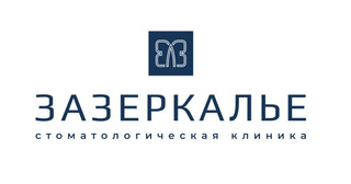 Зазеркалье